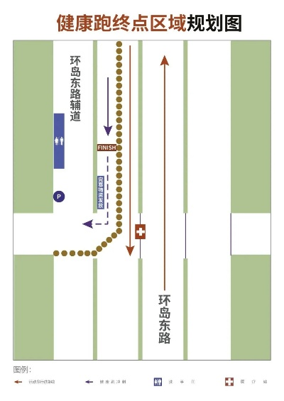 介绍2023中国金牌马拉松赛事策划选手培训赛道设计全介绍-第2张图片-www.211178.com_果博福布斯