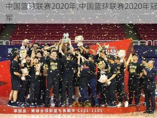 2020年中国主办的篮球世界杯，谁将问鼎冠军？