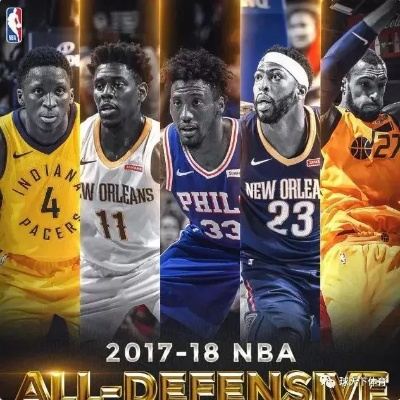 2017nba防守最佳阵容 2017nba最佳防守球员-第3张图片-www.211178.com_果博福布斯